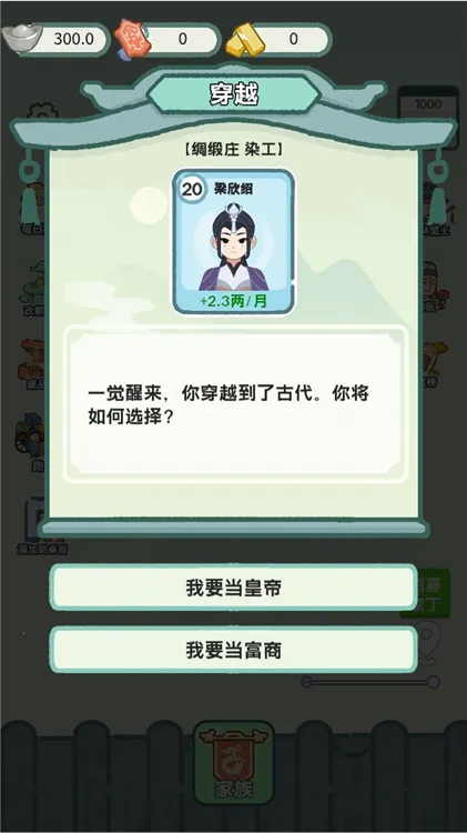 ��Խ�����������ò˵�