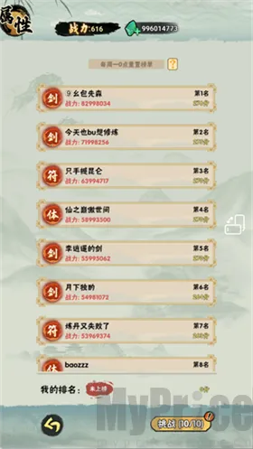 а�޾��ǿ���������