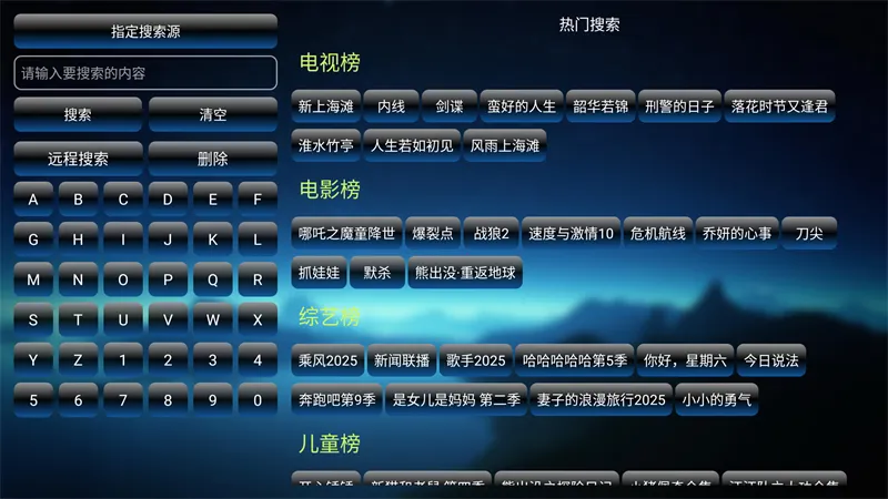 ����Ӱ��TV��V6.1.4����Դ���Ӱ�