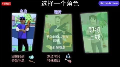 ɳ��ģ����MOD���ײ˵����İ�