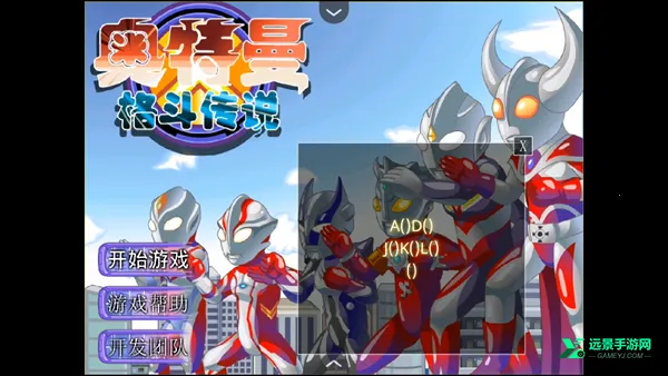 �������񶷴�˵��Ϸ