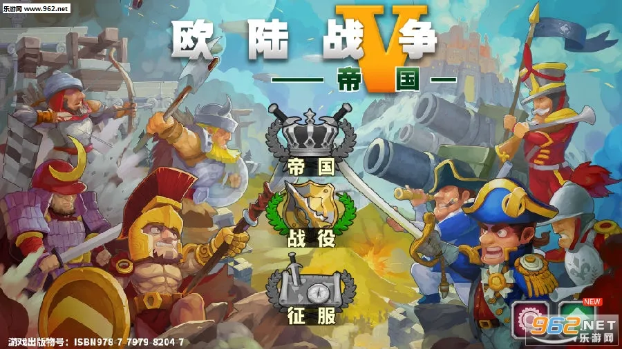 ŷ½ս��5�����޸İ�����