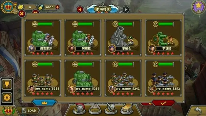 ŷ½ս��5�����޸İ�����