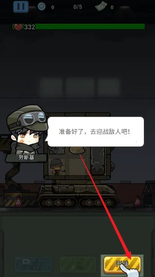 ս����ǰ���ƽ�����ò˵�