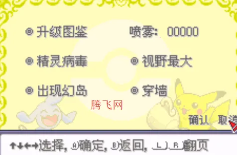 �ڴ��������������������ײ˵�