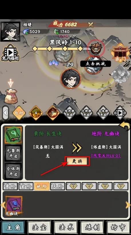 ���ſ���ϵͳȥ��������