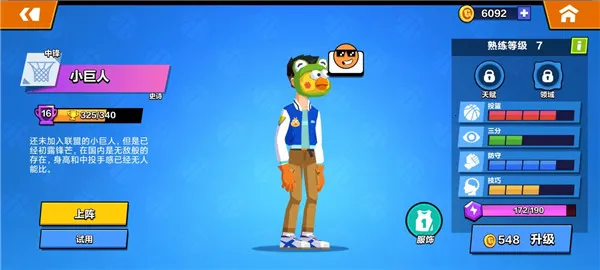 ���������ƽ�����޽����ʯ