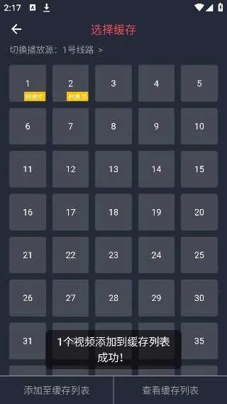 ��綯��app���ذ�װ