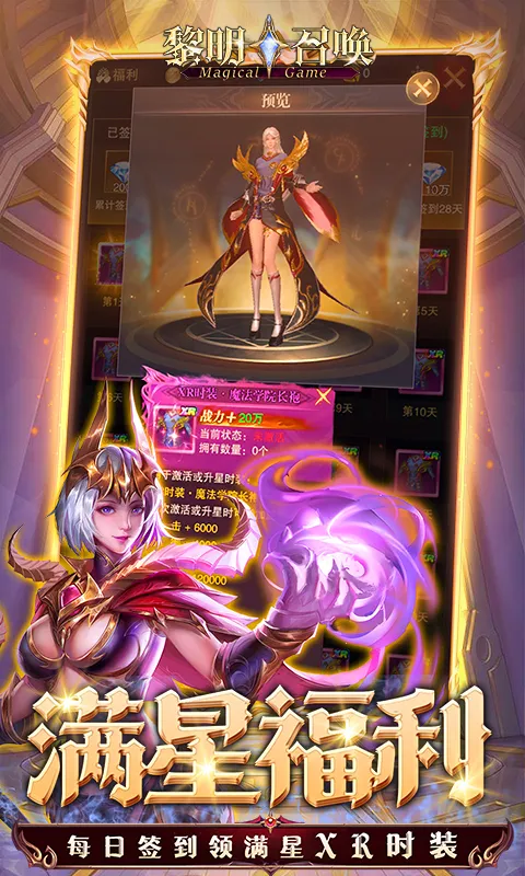 �����ٻ�(ħ��ð����Ϸ)