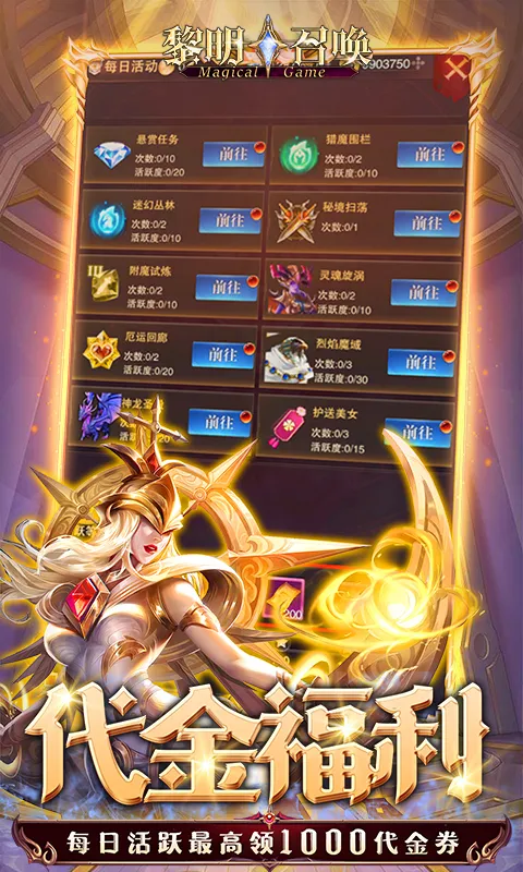 �����ٻ�(ħ��ð����Ϸ)