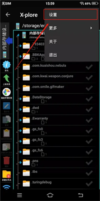 Xplore�ļ��������ٷ���(�ֻ��ļ�����)