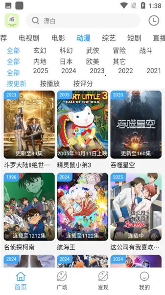 ׷��Ӱ��5.1.0����