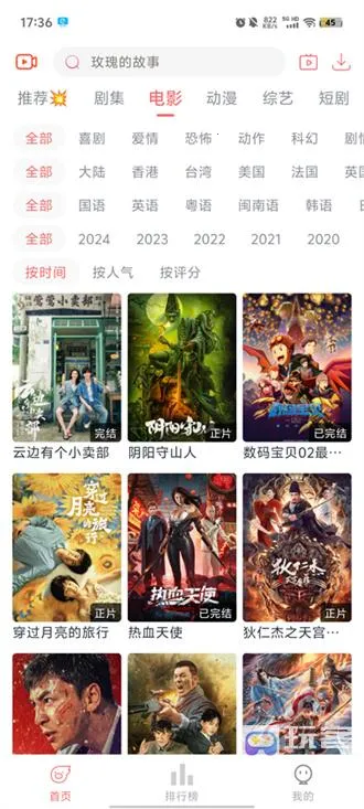 ׷��Ӱ��5.1.0����