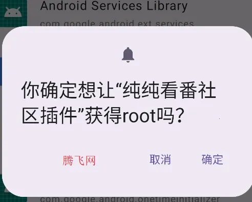 �����û��б�root����
