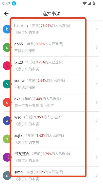 ��Ȥ���app���عٷ���