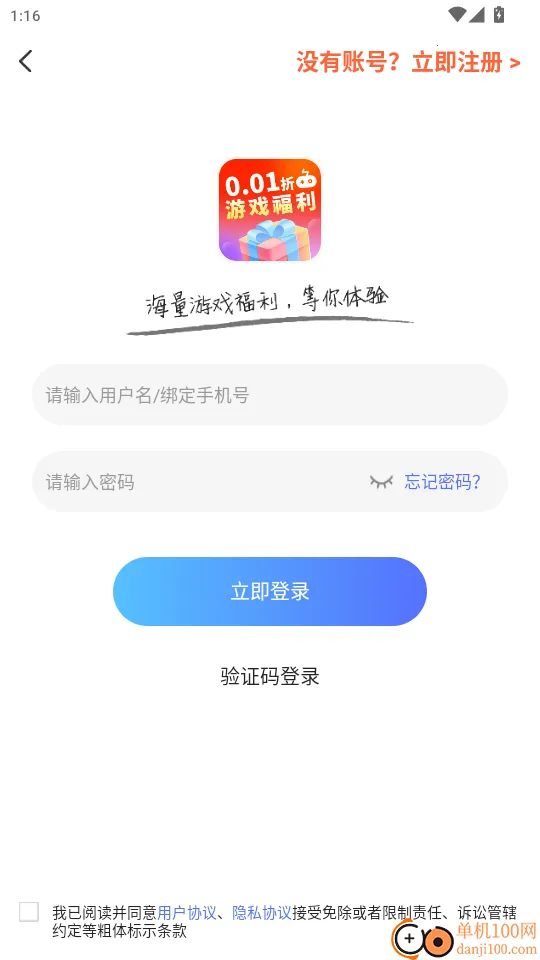 ����Ϸ����2026���°汾