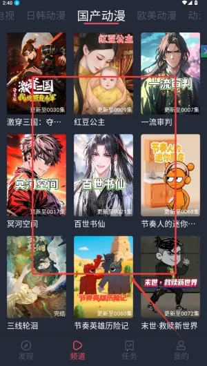 ��綯��app�ٷ�