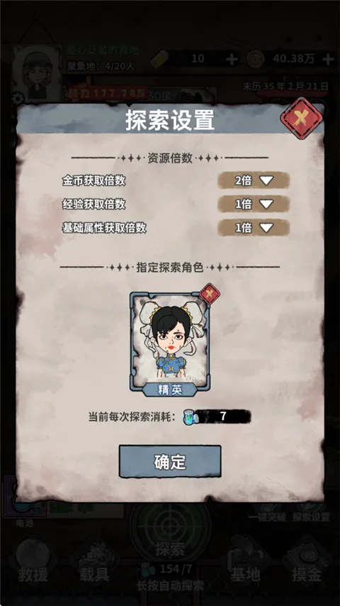 ĩ�մ�Ӫģ��2026���ذ�װ