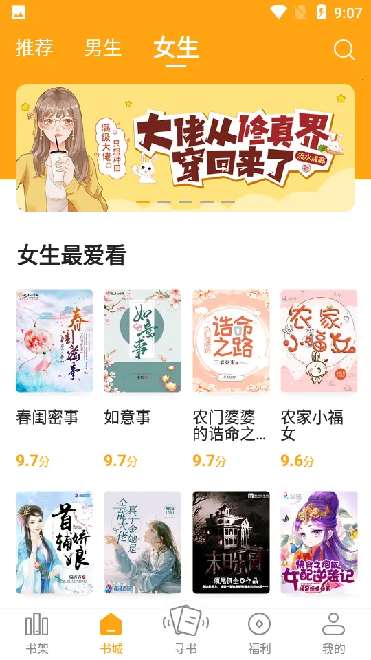 ����С˵app��׿�����°汾