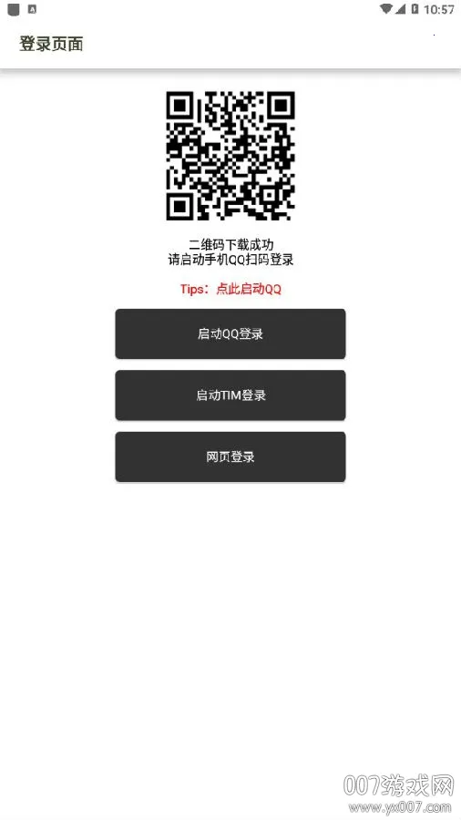 ͸��ͷ������2026�ٷ����°汾