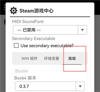 Winlator Bionicģ����2026�ٷ����°汾