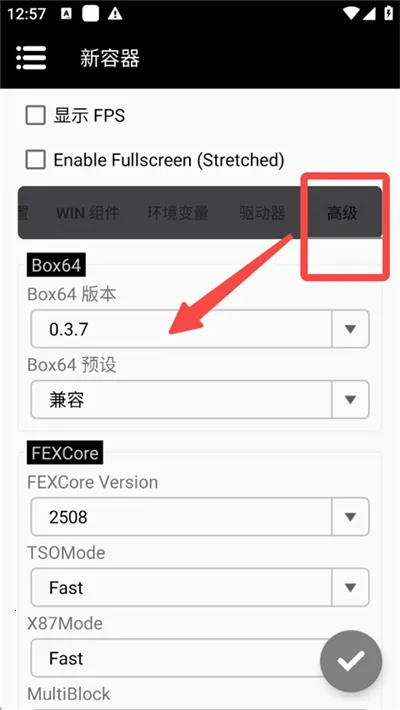 Winlator Bionicģ����