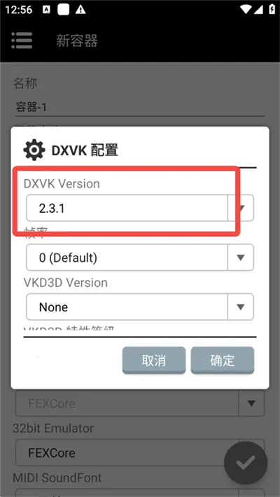 Winlator Bionicģ����