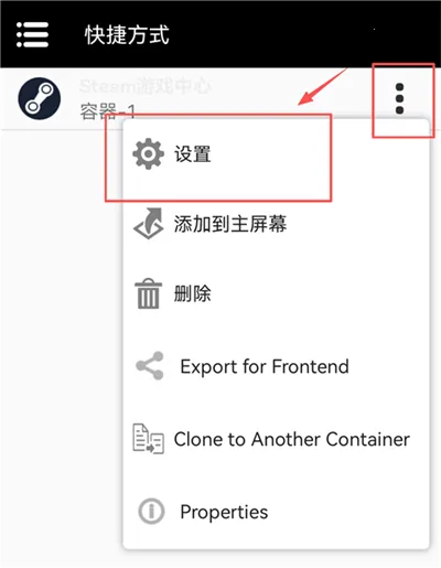 Winlator Bionicģ����