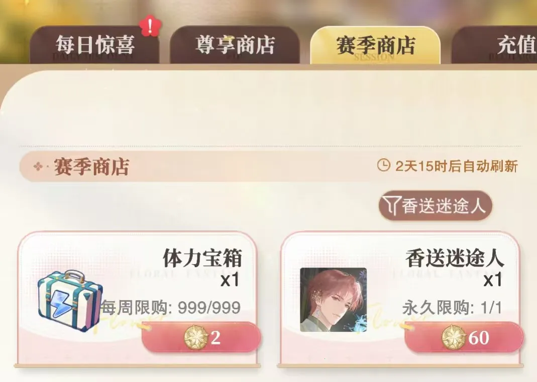 �������(�ϳ�������Ϸ)