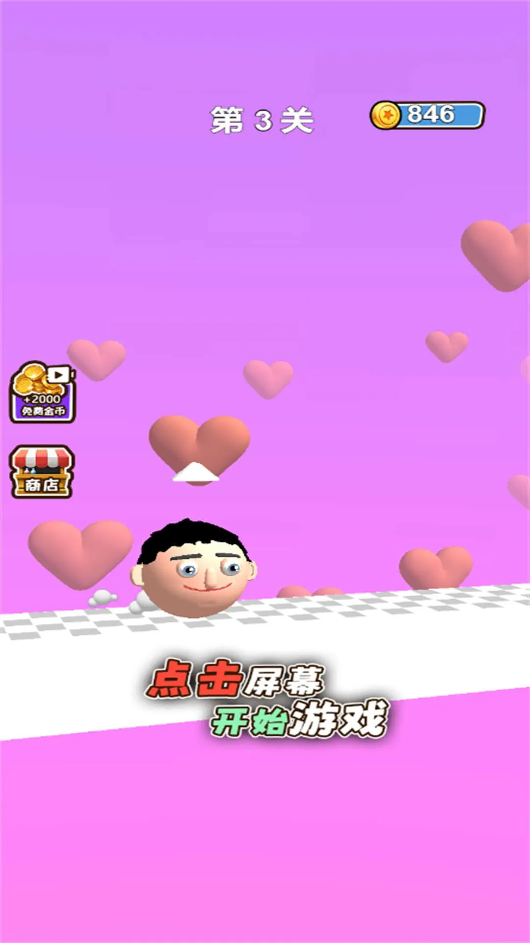 �������ǰ��(�ܿᴳ����Ϸ)