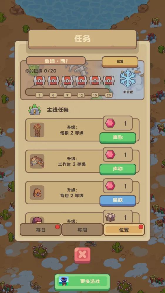 ʯ��ʱ����������