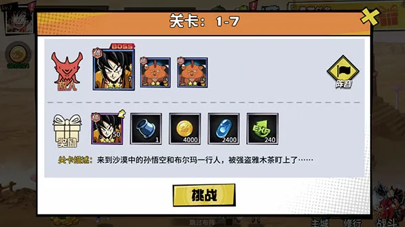 ����Ԫ��ð�հ�׿���ֻ���