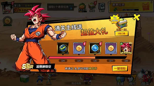 ����Ԫ��ð�հ�׿���ֻ���