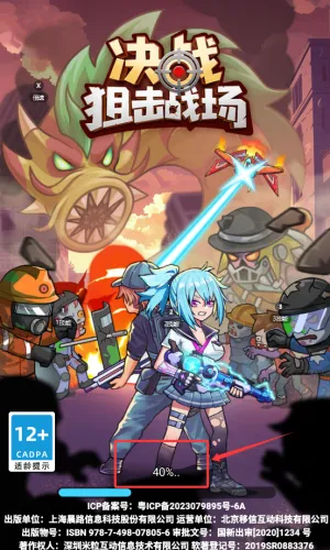 ��ս�ѻ�ս���ƽ�����ò˵�