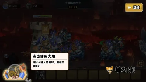 �Ǳ�ս������mod�˵�