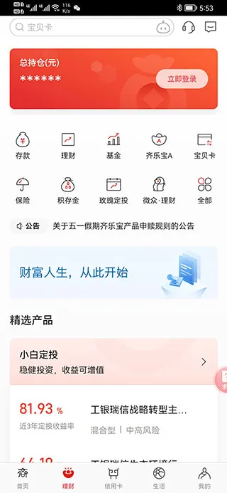 ��������2026���ذ�װ