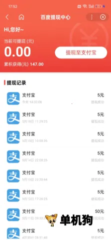 �ٶ��Ƽ���(���׬ȡƽ̨)