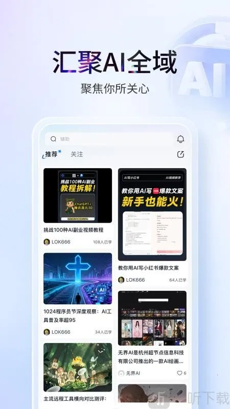 ����(AI�ۺϷ���)