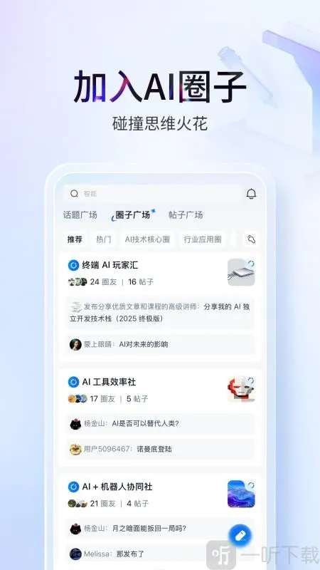 ����(AI�ۺϷ���)