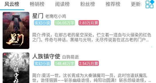 �ִ�����(С˵�Ķ�����)