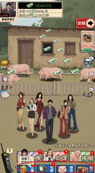 ��������������Ϸ����