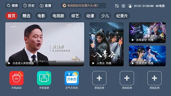 ��4K����2026�ٷ����°汾