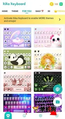 Kika���뷨(���������뷨)