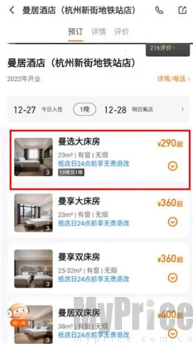 �ٴ���2026�ٷ����°汾