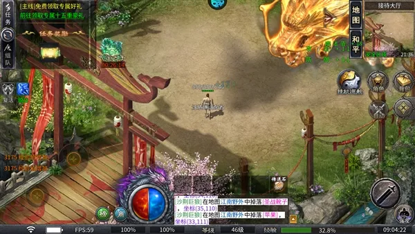 ����Ա���׿���ֻ���