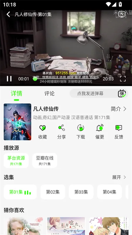 ħ��4k�ƽ��