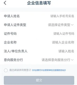 ��ҵ�ܼ�2026�ٷ����°汾