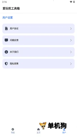 �����������(�ֻ���������)