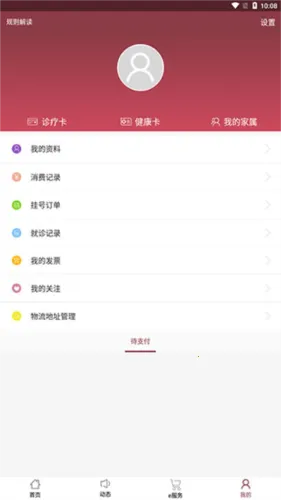 ������ɽһԺ�ٷ�����