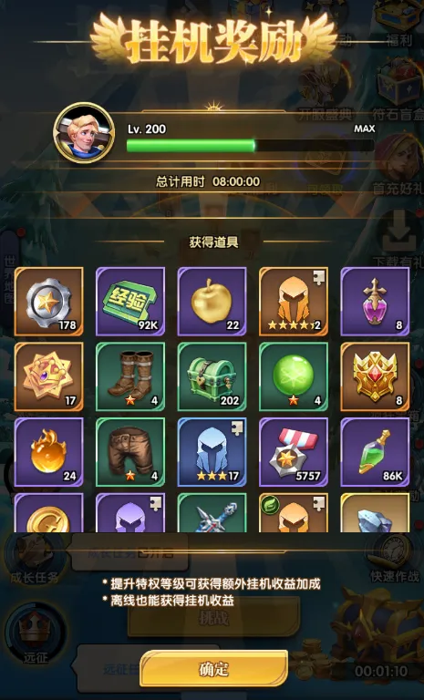 ֯��ð����(���Ʋ�����Ϸ)